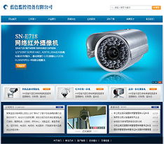 智能网络设备公司网站制作 一站式智能建站解决方案，全面体验网站管理功能