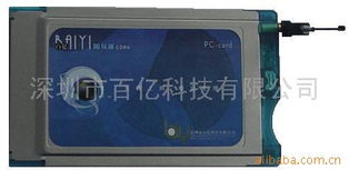 深圳市百亿科技 智能网络设备配件产品全览，构建高效互联未来